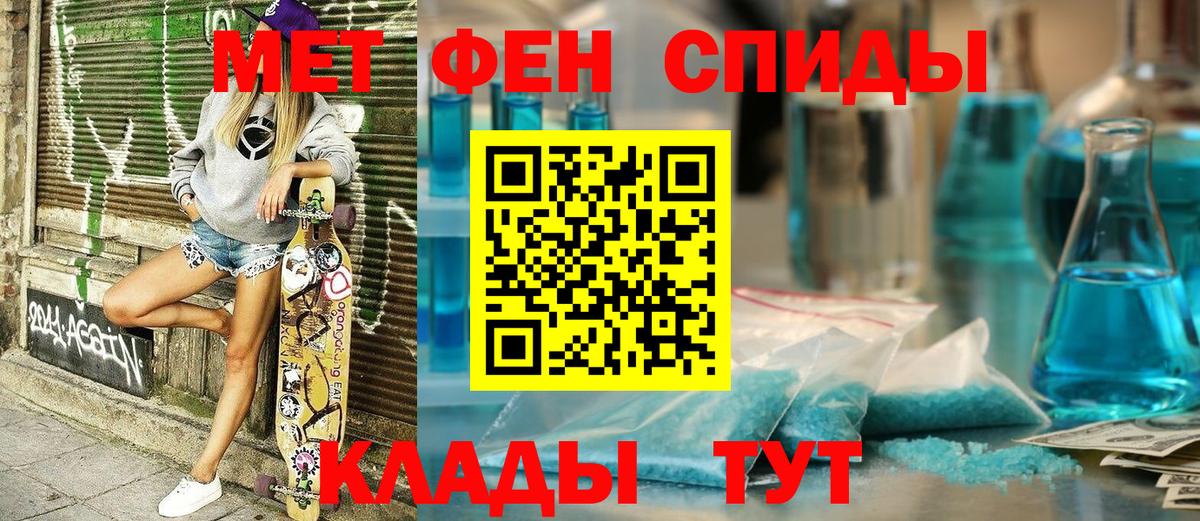 АМФ Premium Чехов