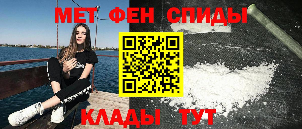 АМФ  Вход с VPN  Чехов  Amphetamine 98% 