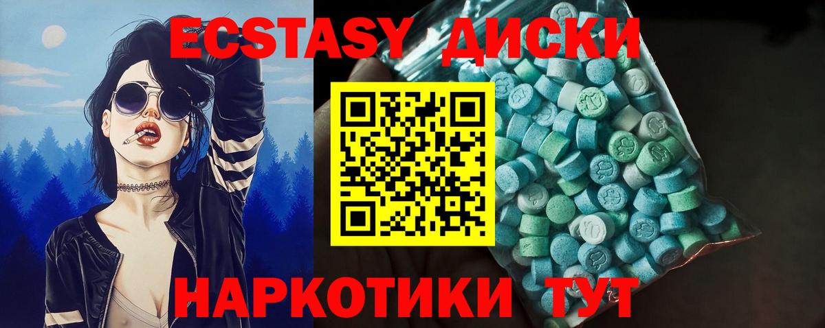 ЭКСТАЗИ mix Чехов