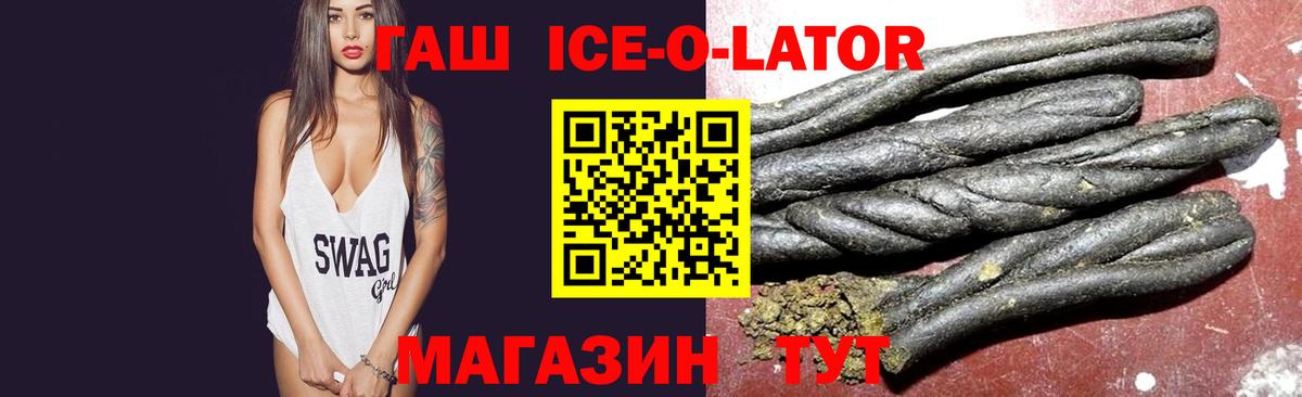 ГАШИШ AMNESIA HAZE  Вход с VPN  Чехов  Гашиш hashish 