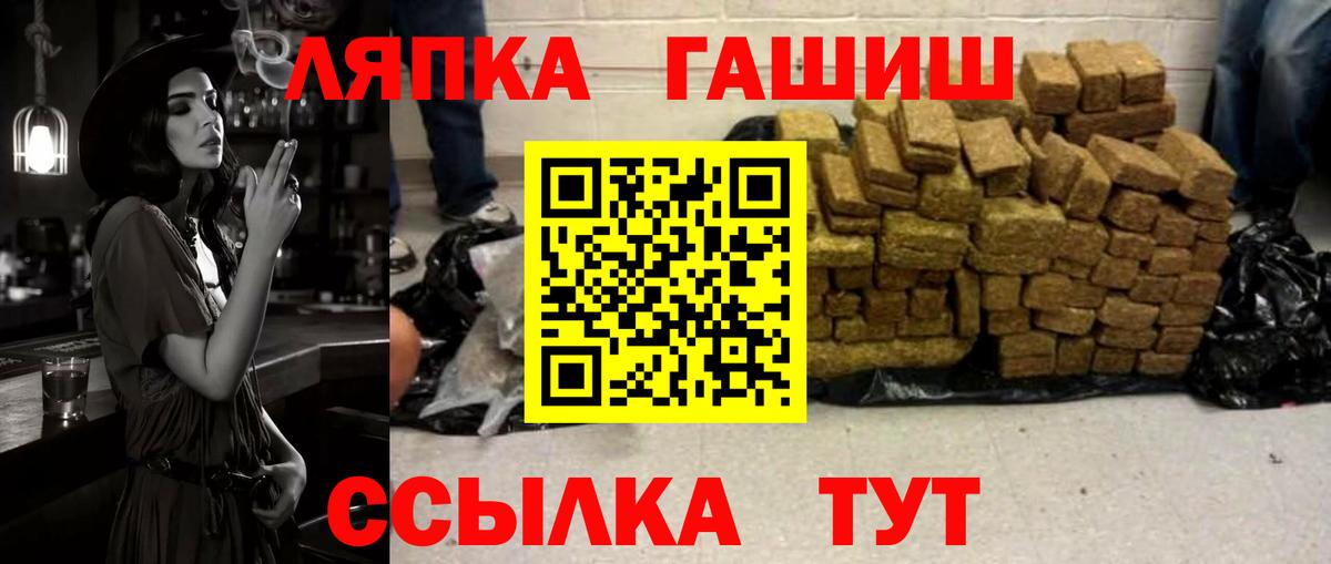 ГАШИШ гашик Чехов