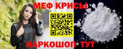 скорость mdpv Краснокаменск