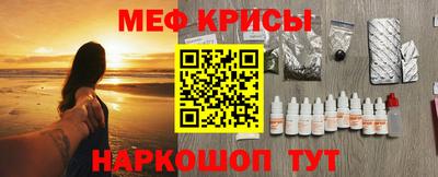 бутират Краснознаменск