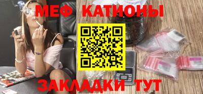 винт Краснодар