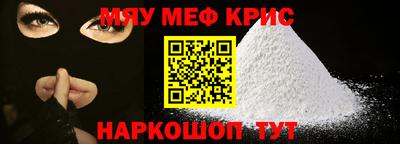 скорость mdpv Краснокаменск
