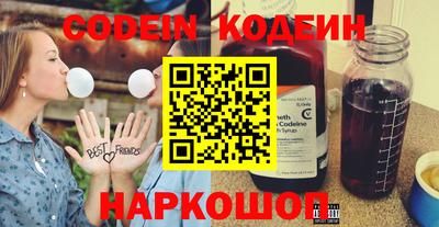 винт Краснодар