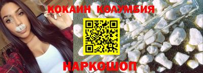 винт Краснодар