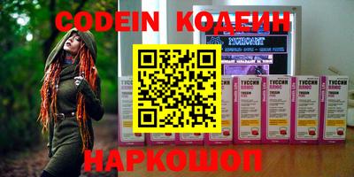 бутират Краснознаменск