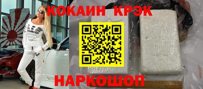 бутират Краснознаменск