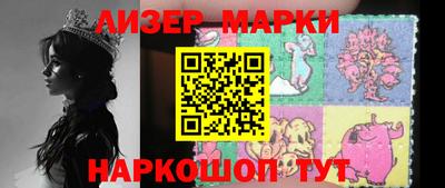 бутират Краснознаменск