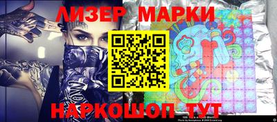 бутират Краснознаменск
