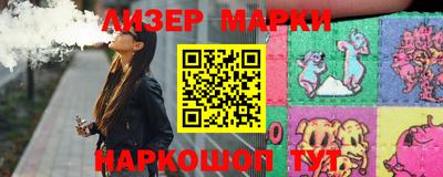 винт Краснодар