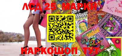 винт Краснодар