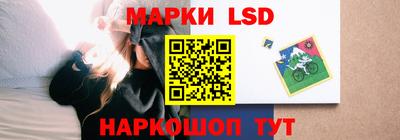бутират Краснознаменск