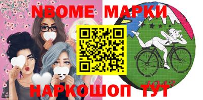 винт Краснодар