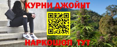 бутират Краснознаменск
