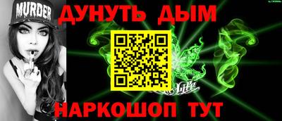 винт Краснодар