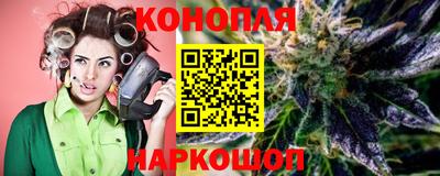 бутират Краснознаменск
