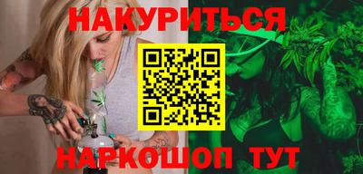 бутират Краснознаменск