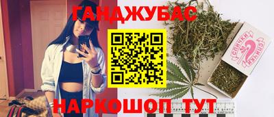 винт Краснодар