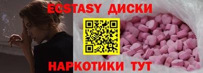 бутират Краснознаменск
