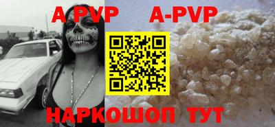 бутират Краснознаменск