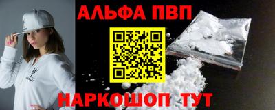 винт Краснодар
