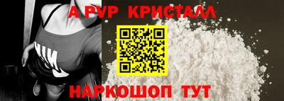 скорость mdpv Краснокаменск
