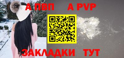 винт Краснодар