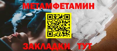 винт Краснодар