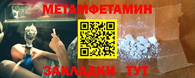 винт Краснодар