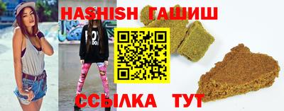 винт Краснодар
