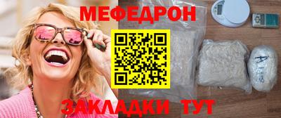 бутират Краснознаменск