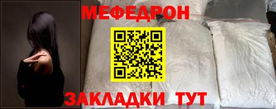 винт Краснодар
