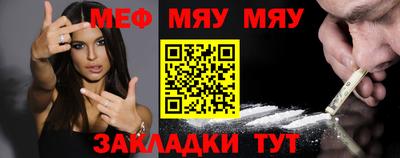 бутират Краснознаменск