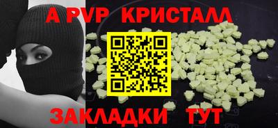 бутират Краснознаменск