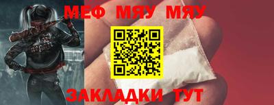 бутират Краснознаменск