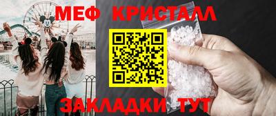 скорость mdpv Краснокаменск