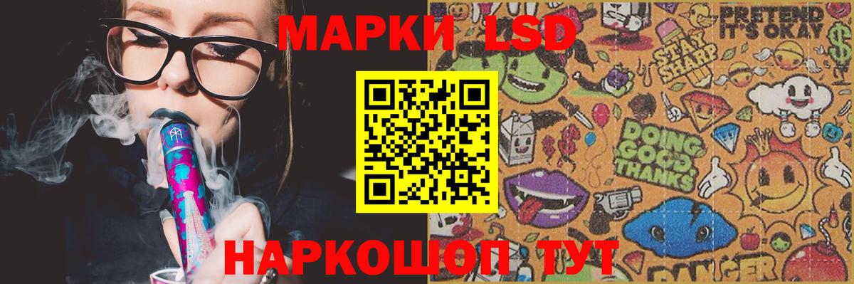 Чехов  ЛСД экстази кислота  Вход с VPN 