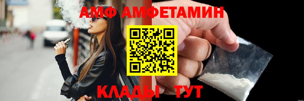 МЕТАМФЕТАМИН кристалл  Вход с VPN  Чехов 