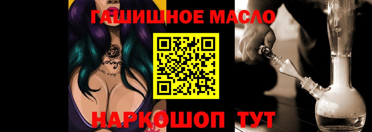 Дистиллят ТГК вейп с тгк  Дистиллят ТГК жижа  Вход с VPN  Чехов 