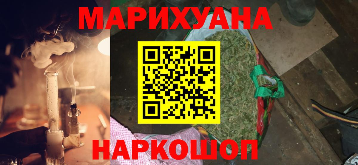 Марихуана тримм  Бошки Шишки тримм  Чехов  Вход с VPN  Канабис план 